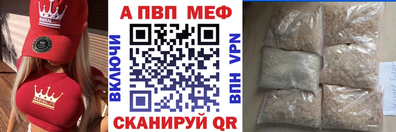 Alfa_PVP крисы CK  Кораблино 