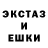 APVP крисы CK Toxa Boy