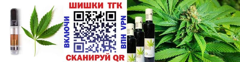 Печенье с ТГК марихуана  Кораблино 