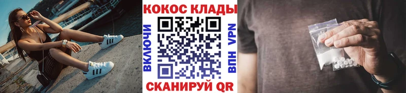 Кокаин Колумбийский  Кораблино 