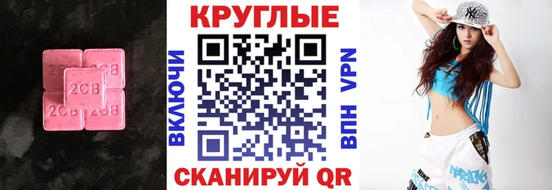 OMG ссылка Кораблино Ecstasy круглые