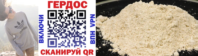 Героин VHQ  где продают наркотики  Кораблино 
