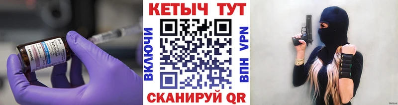 КЕТАМИН VHQ  Кораблино 