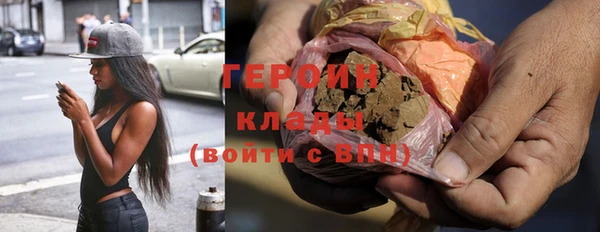 герыч Карпинск