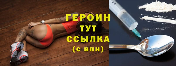 ГАЛЛЮЦИНОГЕННЫЕ ГРИБЫ Каменка