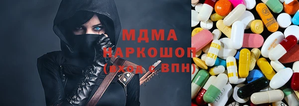 герыч Карпинск