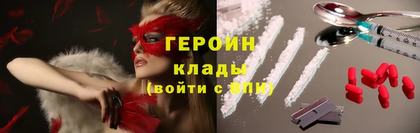 ГАЛЛЮЦИНОГЕННЫЕ ГРИБЫ Каменка