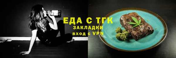 стафф Кинешма