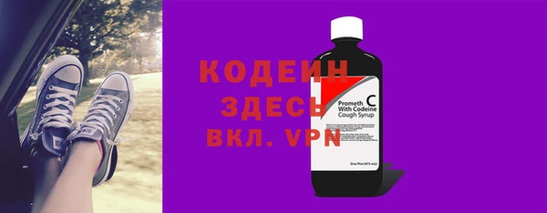 герыч Карпинск