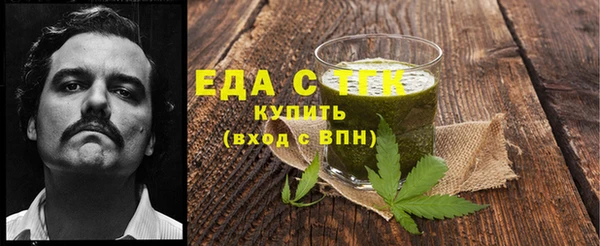 стафф Кинешма
