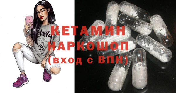 ГАЛЛЮЦИНОГЕННЫЕ ГРИБЫ Киренск