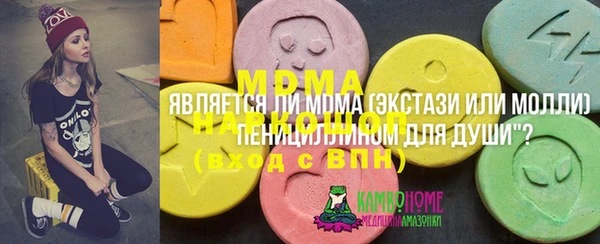 стафф Кинешма