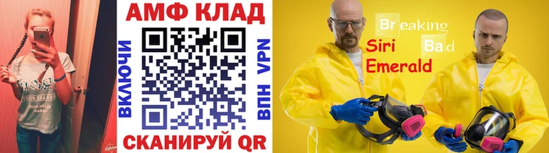 Первитин Декстрометамфетамин 99.9%  Кораблино 