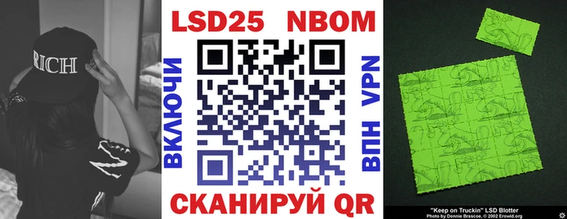 kraken маркетплейс  закладки  Кораблино  Марки NBOMe 1500мкг 